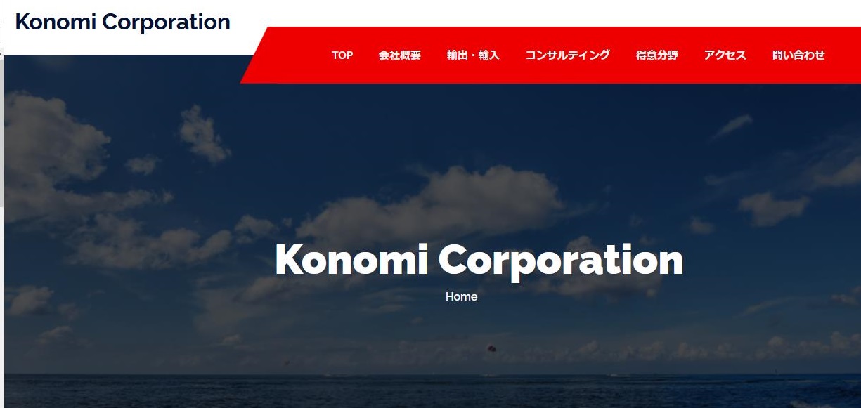 konomi